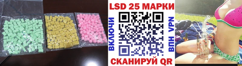 Лсд 25 экстази ecstasy Гай