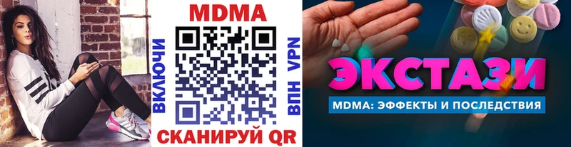 MDMA VHQ  Гай 