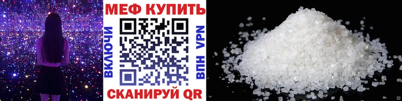 где найти наркотики  kraken как зайти  Меф VHQ  Гай 