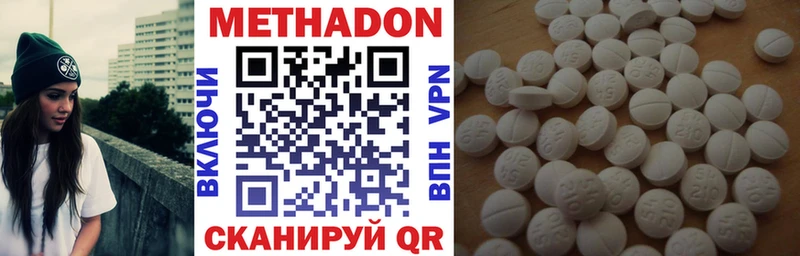 Метадон мёд  цены   kraken ONION  Гай 