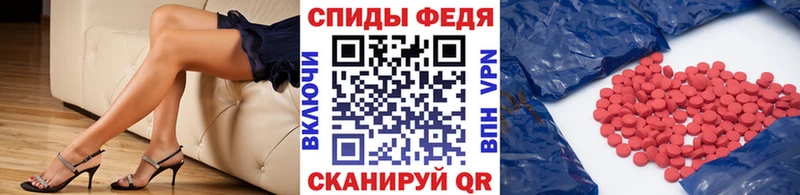 Первитин Methamphetamine  hydra ССЫЛКА  Гай 