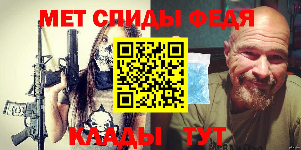 Гай  Первитин Methamphetamine  Первитин Methamphetamine  Вход с VPN 