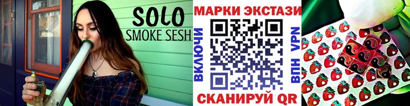 Марки N-bome 1,5мг  МЕГА вход  Гай 
