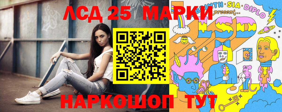 Гай  Марки NBOMe 1500мкг  где купить наркоту  Вход с VPN  Марки 25I-NBOMe 