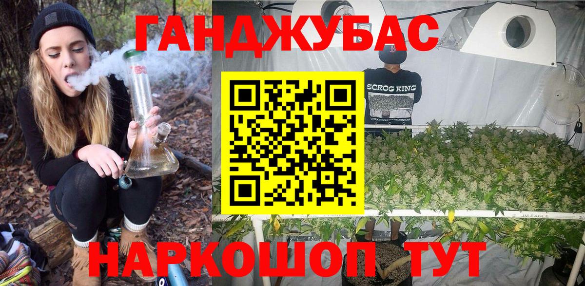 Марихуана OG Kush Гай
